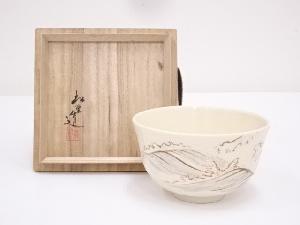 京焼　松篁造　涛画茶碗